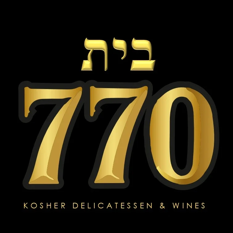 Logo Maison 770 à Saint-Martin pour produits casher et épicerie fine